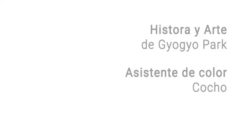 Un Romance Egoísta capítulo 18 página 142