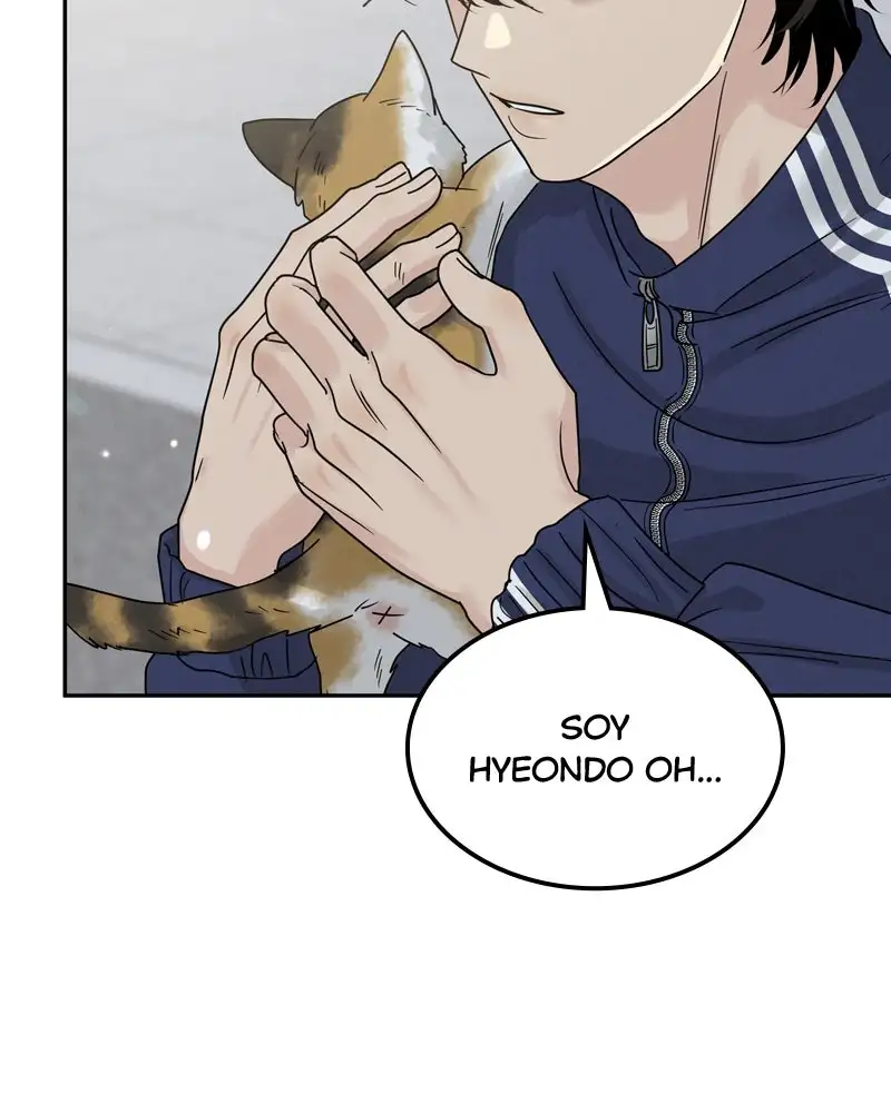 Un Romance Egoísta capítulo 19 página 48