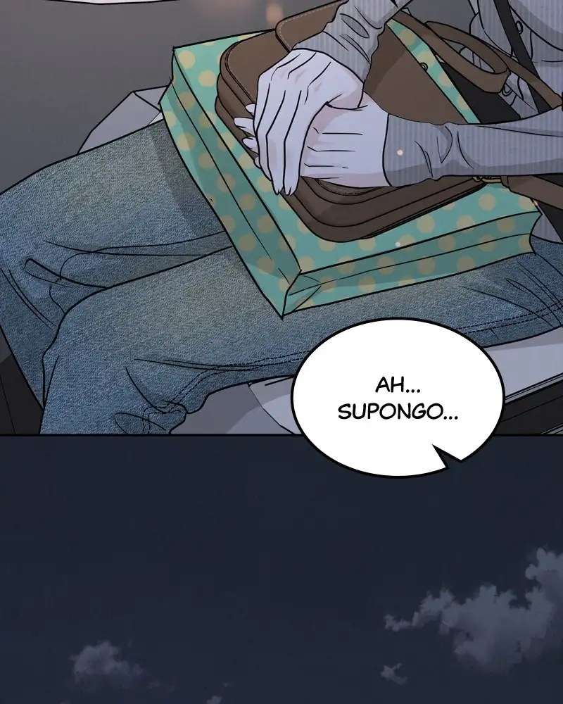 Un Romance Egoísta capítulo 28 página 69