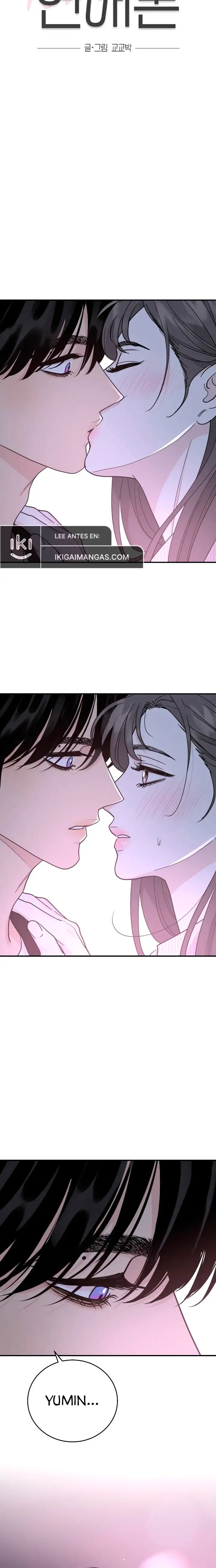 Un Romance Egoísta capítulo 46 página 7