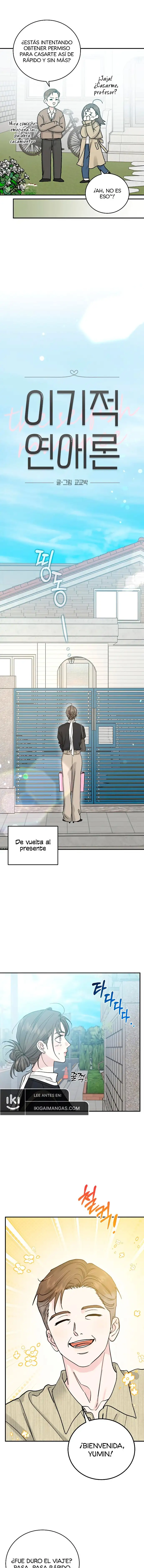 Un Romance Egoísta capítulo 48 página 4