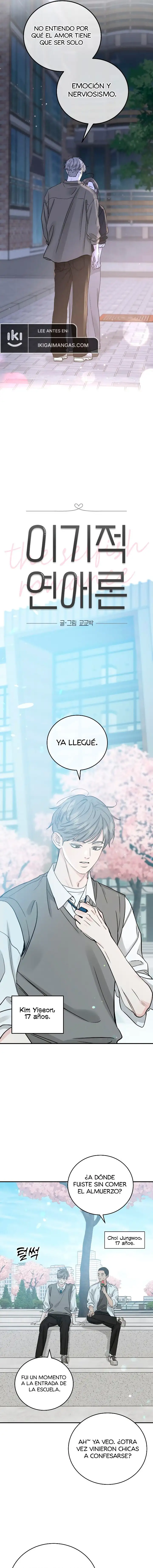 Un Romance Egoísta capítulo 49 página 6