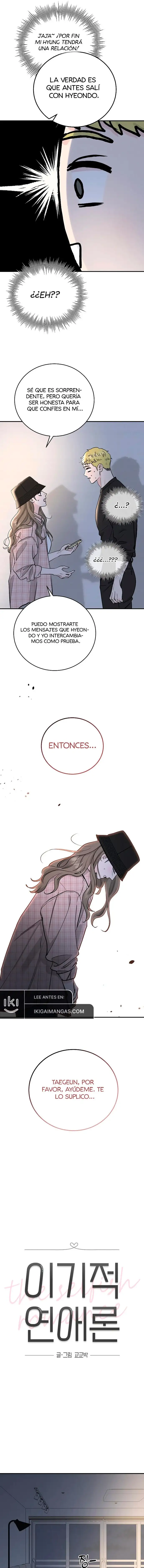 Un Romance Egoísta capítulo 51 página 4
