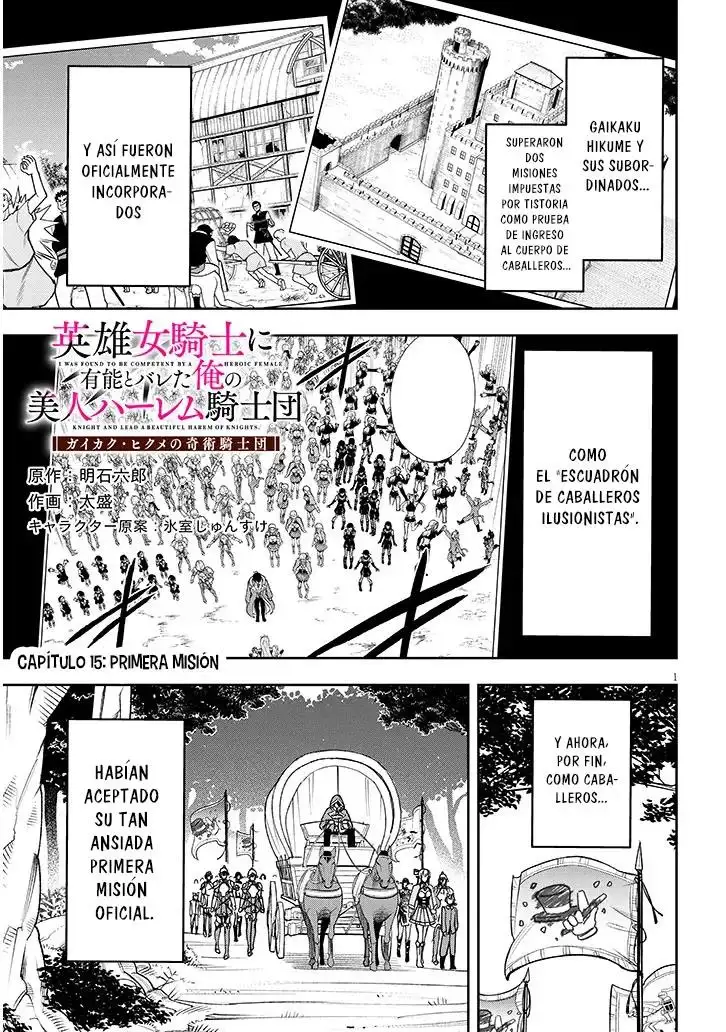 Una Heroica Caballera Me Considero Competente y Lidere Un Hermoso Harem de Caballeros - Capítulo 15 - Página 2 - LectorTMOo