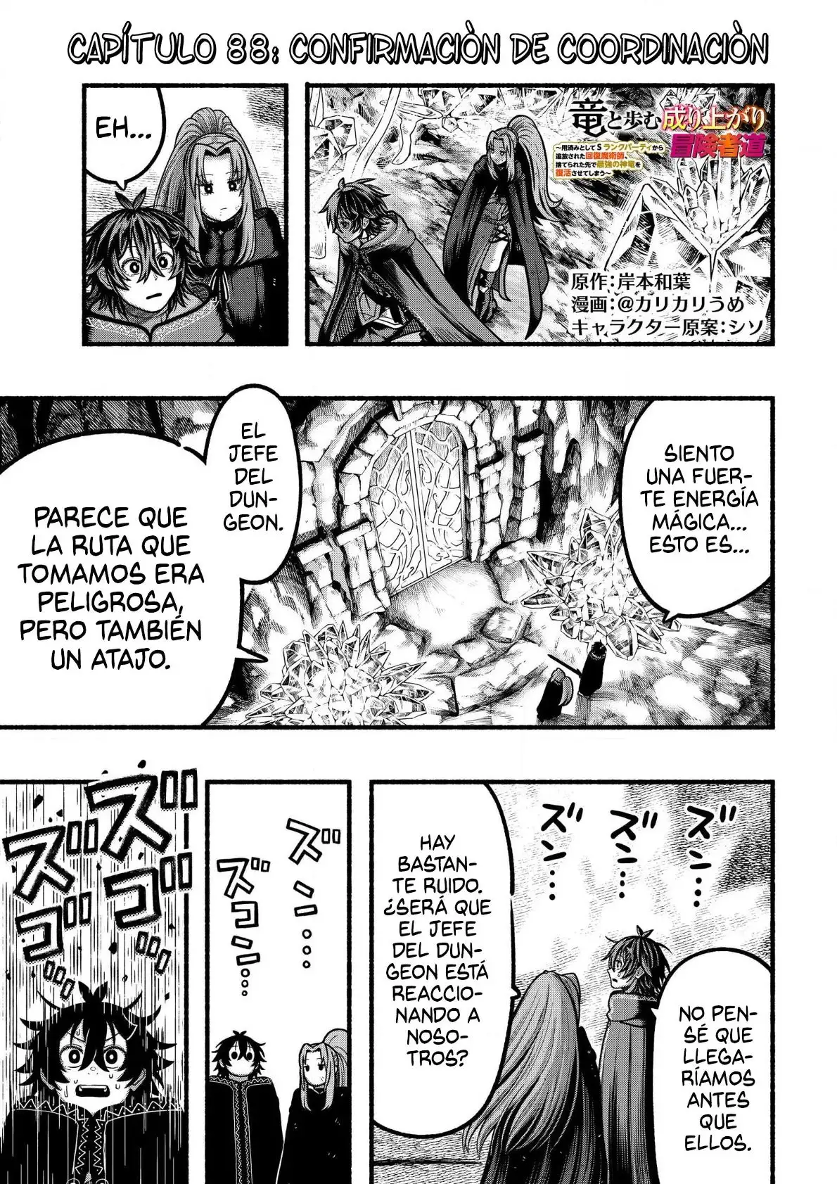 Una historia sobre un Dragon y el Ascenso de un Aventurero ~ Un sanador que fue visto como inutil y fue expulsado de un grupo de rango S, va a revivir al dragon mas fuerte en una zona abandon - Capítulo 38 - Página 1 - LectorTMOo