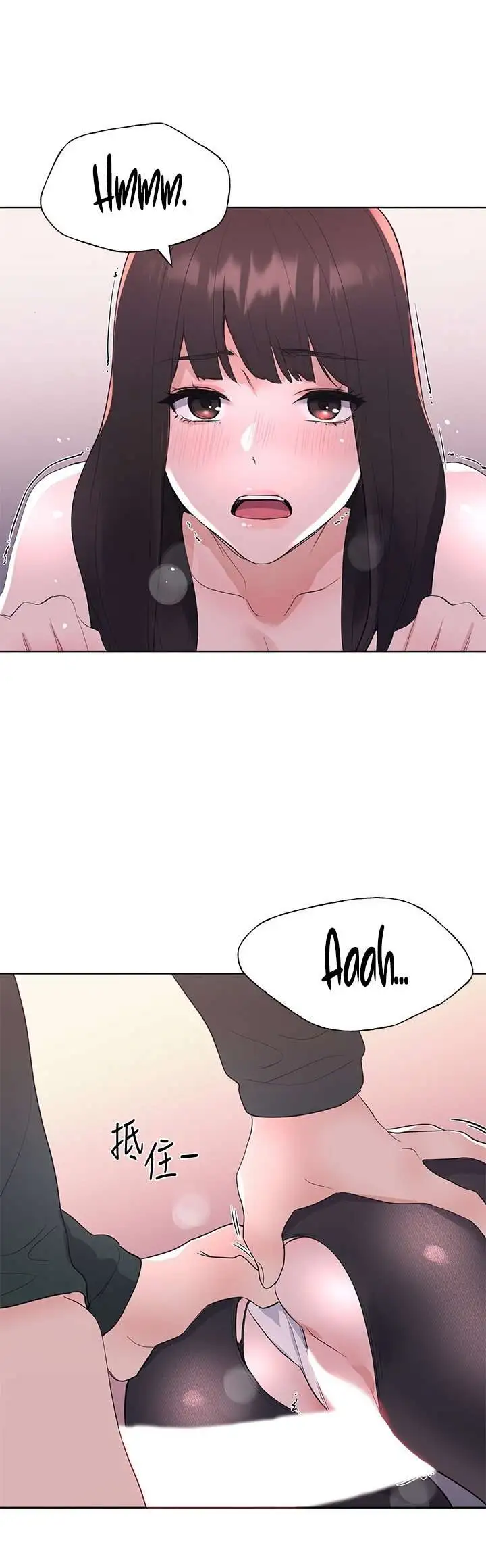 Unlucky Girl - Capítulo 109 - Página 14 - LectorTMOo