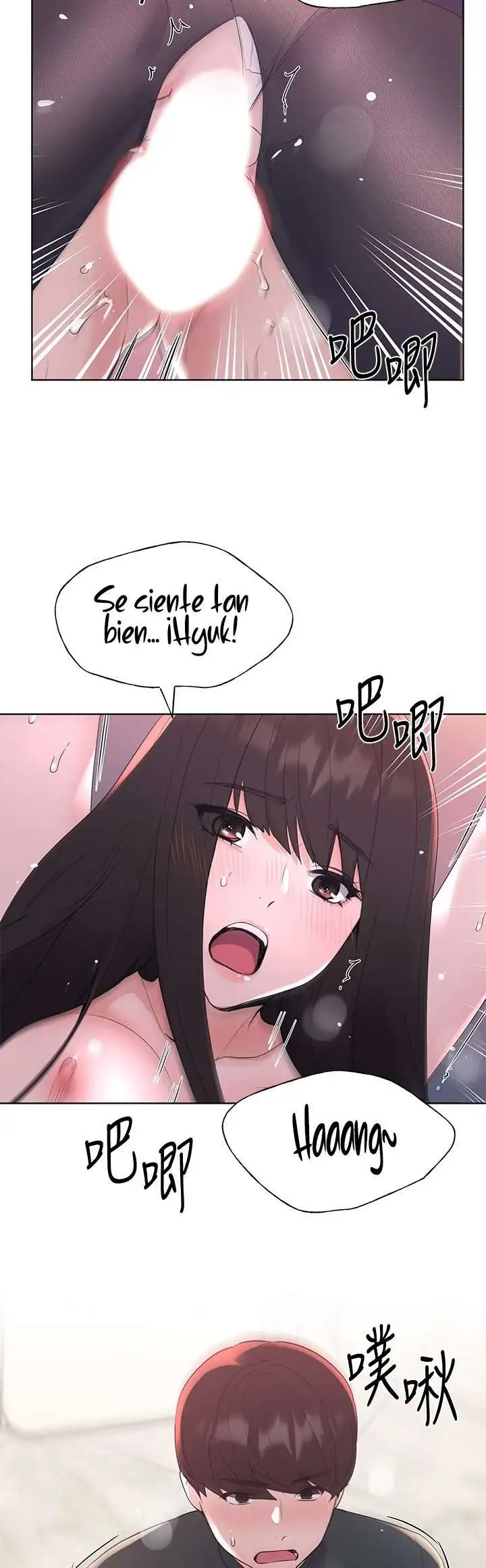 Unlucky Girl - Capítulo 109 - Página 16 - LectorTMOo