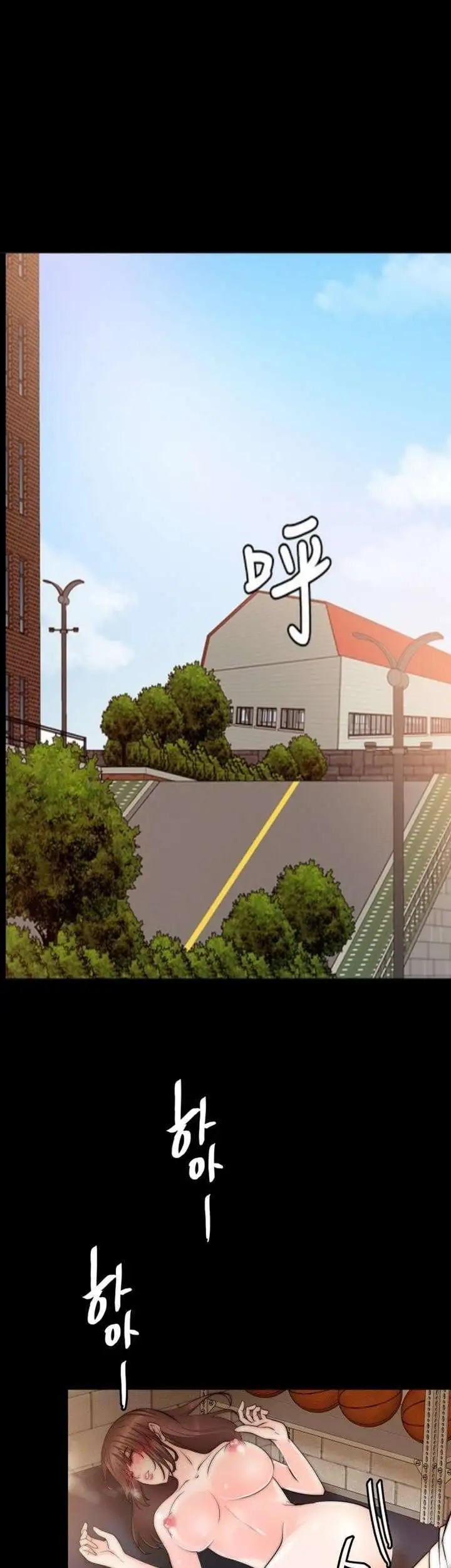 Unrequited Love - Capítulo 15 - Página 3 - LectorTMOo