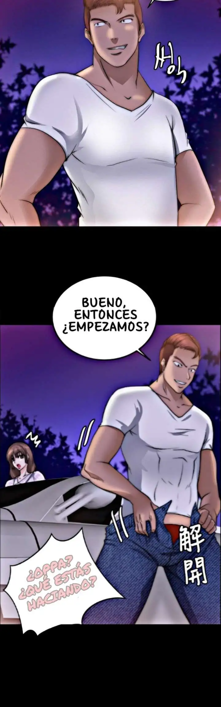 Unrequited Love - Capítulo 16 - Página 29 - LectorTMOo