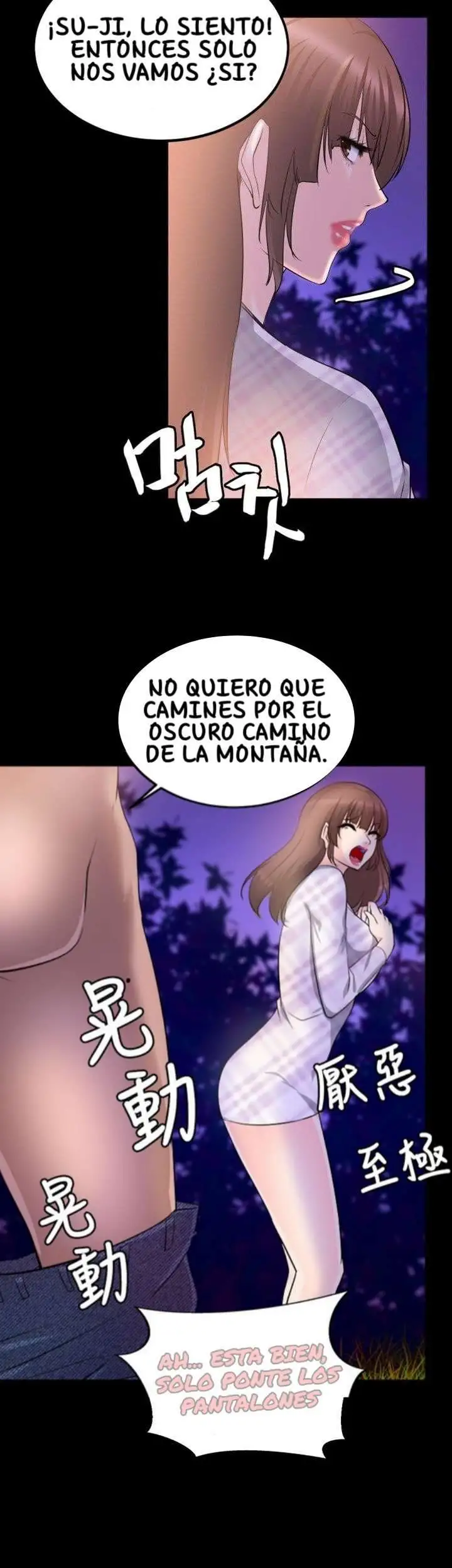 Unrequited Love - Capítulo 16 - Página 36 - LectorTMOo