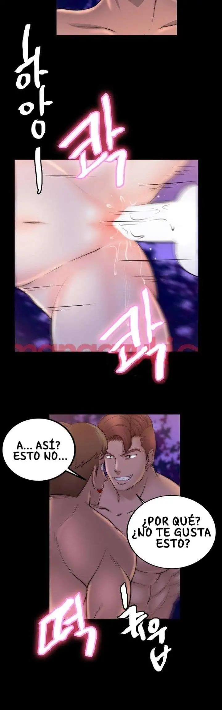 Unrequited Love - Capítulo 17 - Página 16 - LectorTMOo
