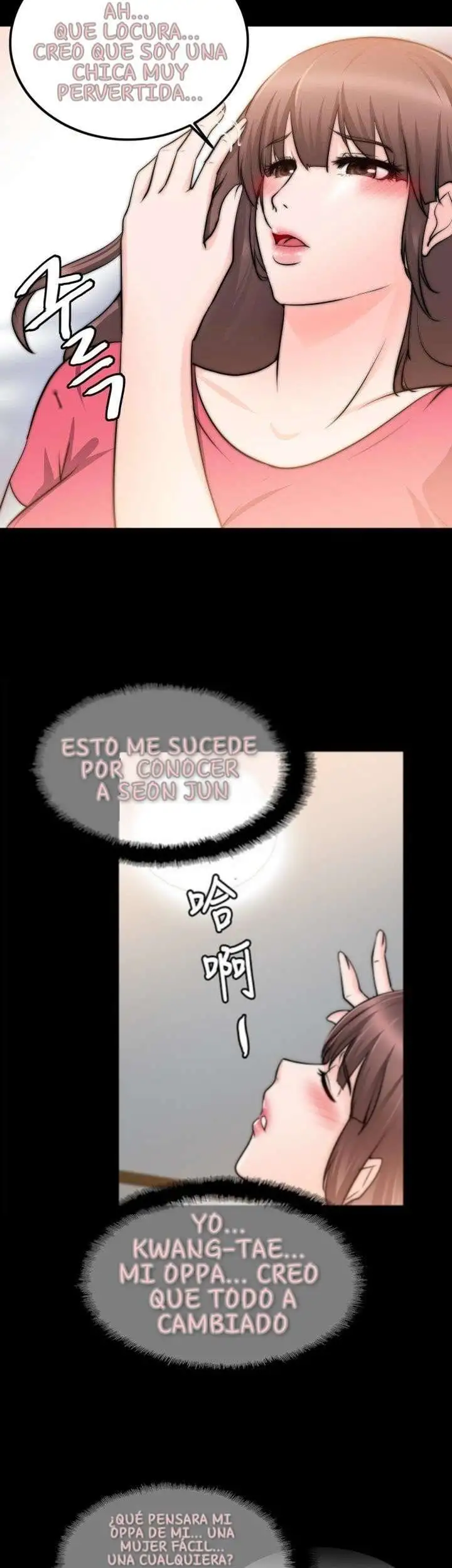 Unrequited Love - Capítulo 17 - Página 31 - LectorTMOo
