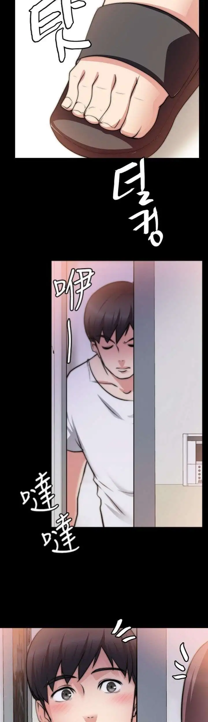 Unrequited Love - Capítulo 17 - Página 38 - LectorTMOo