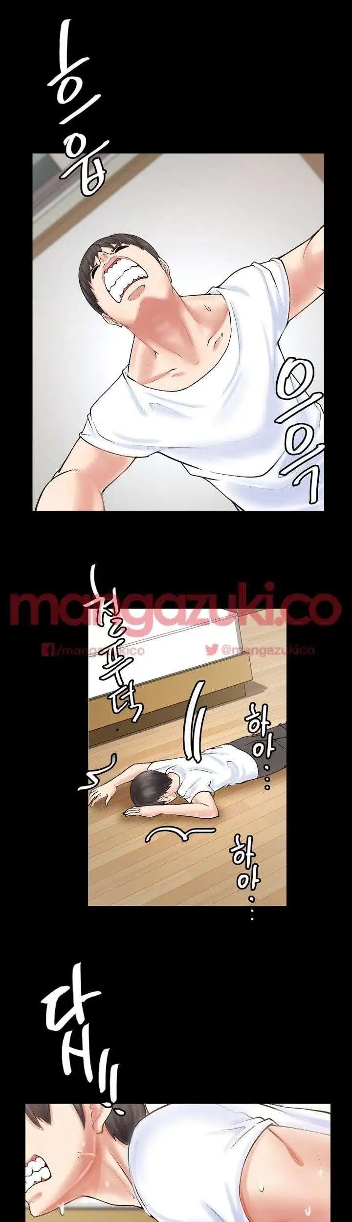 Unrequited Love - Capítulo 2 - Página 24 - LectorTMOo