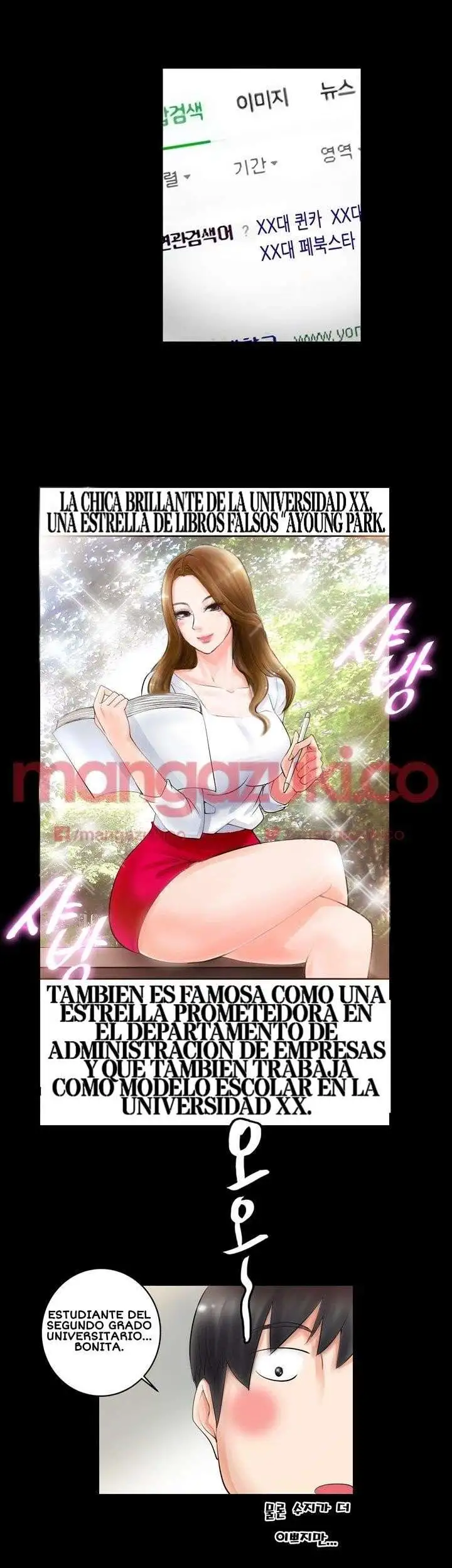 Unrequited Love - Capítulo 2 - Página 48 - LectorTMOo