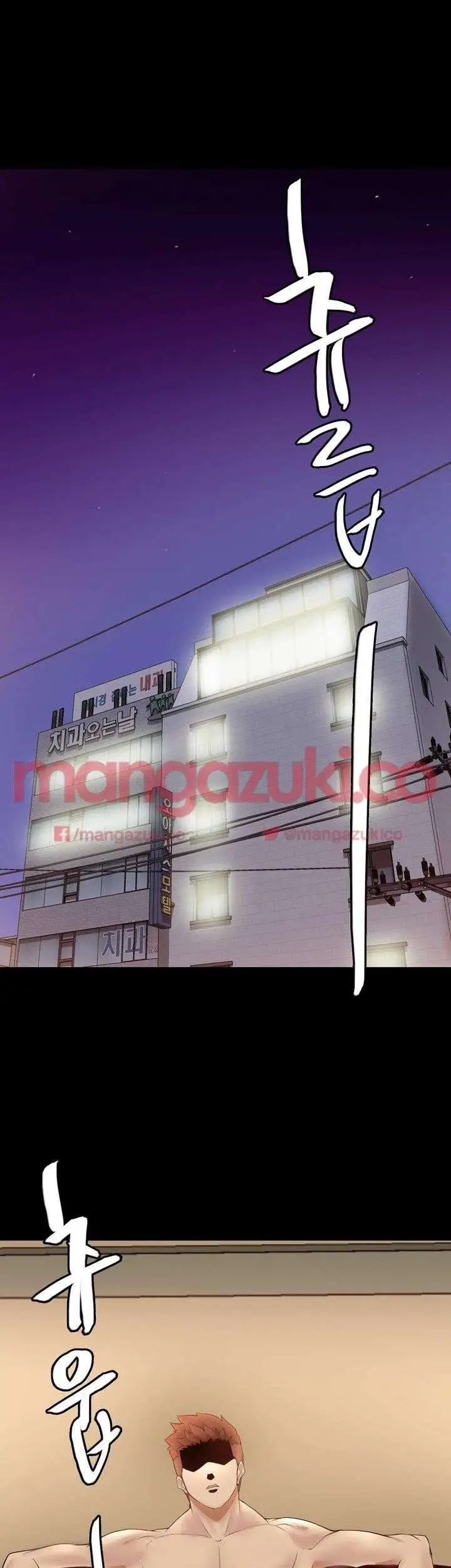 Unrequited Love - Capítulo 2 - Página 55 - LectorTMOo