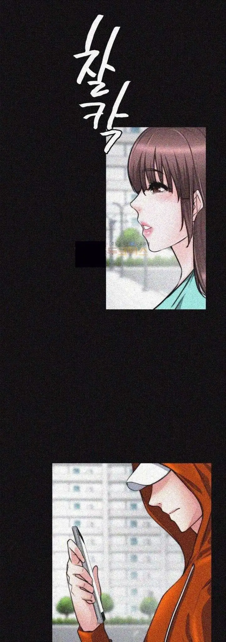 Unrequited Love - Capítulo 21 - Página 3 - LectorTMOo