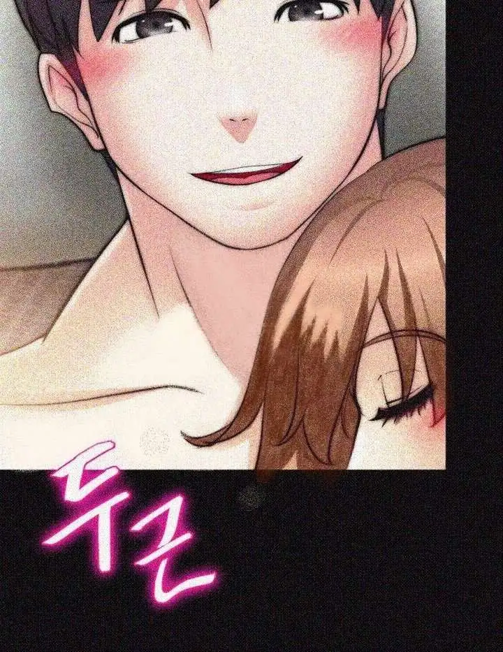 Unrequited Love - Capítulo 25 - Página 26 - LectorTMOo