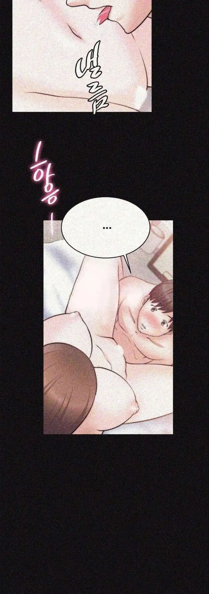 Unrequited Love - Capítulo 27 - Página 39 - LectorTMOo
