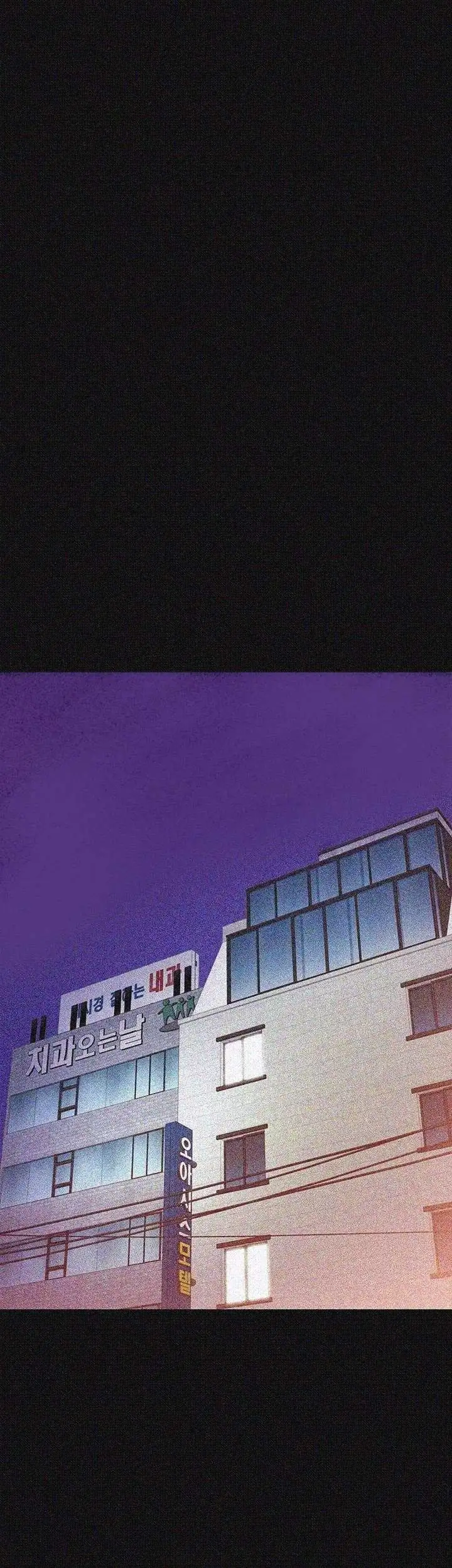 Unrequited Love - Capítulo 30 - Página 18 - LectorTMOo