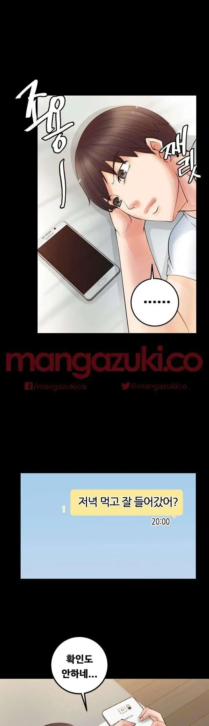 Unrequited Love - Capítulo 4 - Página 16 - LectorTMOo