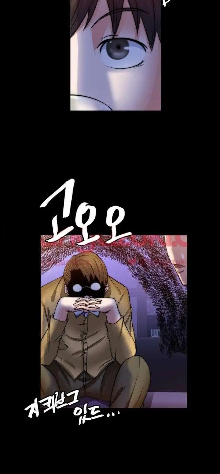Unrequited Love - Capítulo 8 - Página 12 - LectorTMOo