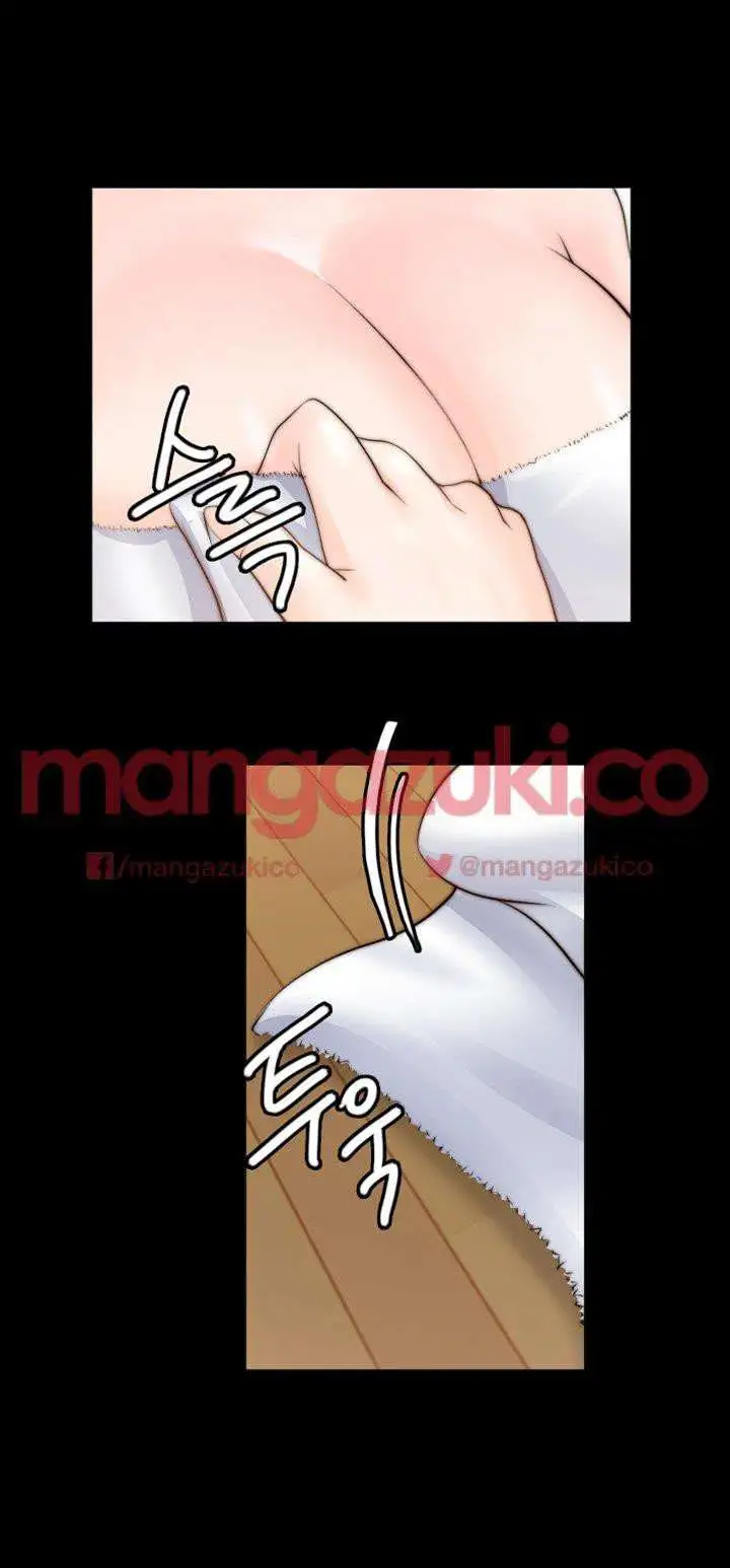 Unrequited Love - Capítulo 9 - Página 15 - LectorTMOo