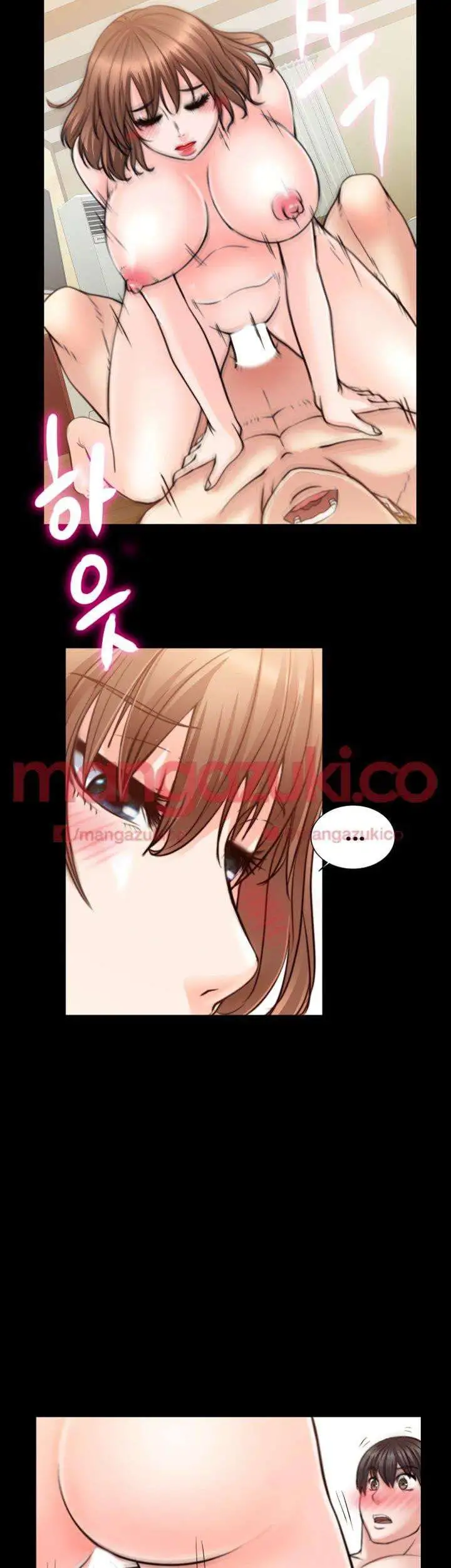 Unrequited Love - Capítulo 9 - Página 33 - LectorTMOo