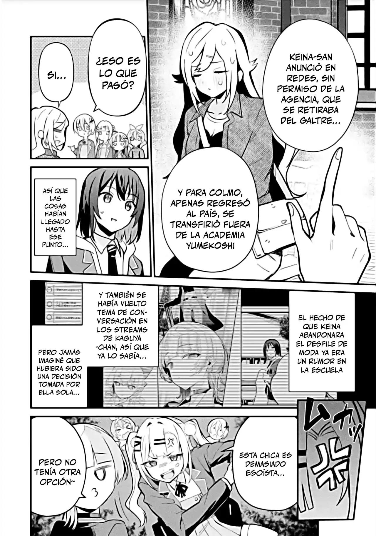 Urakata de Support Shiteta Geinou Ikka wo Tsuihousareta Boku wa, Futsuu no Seishun wo Ouka Shitai capítulo 24 página 12