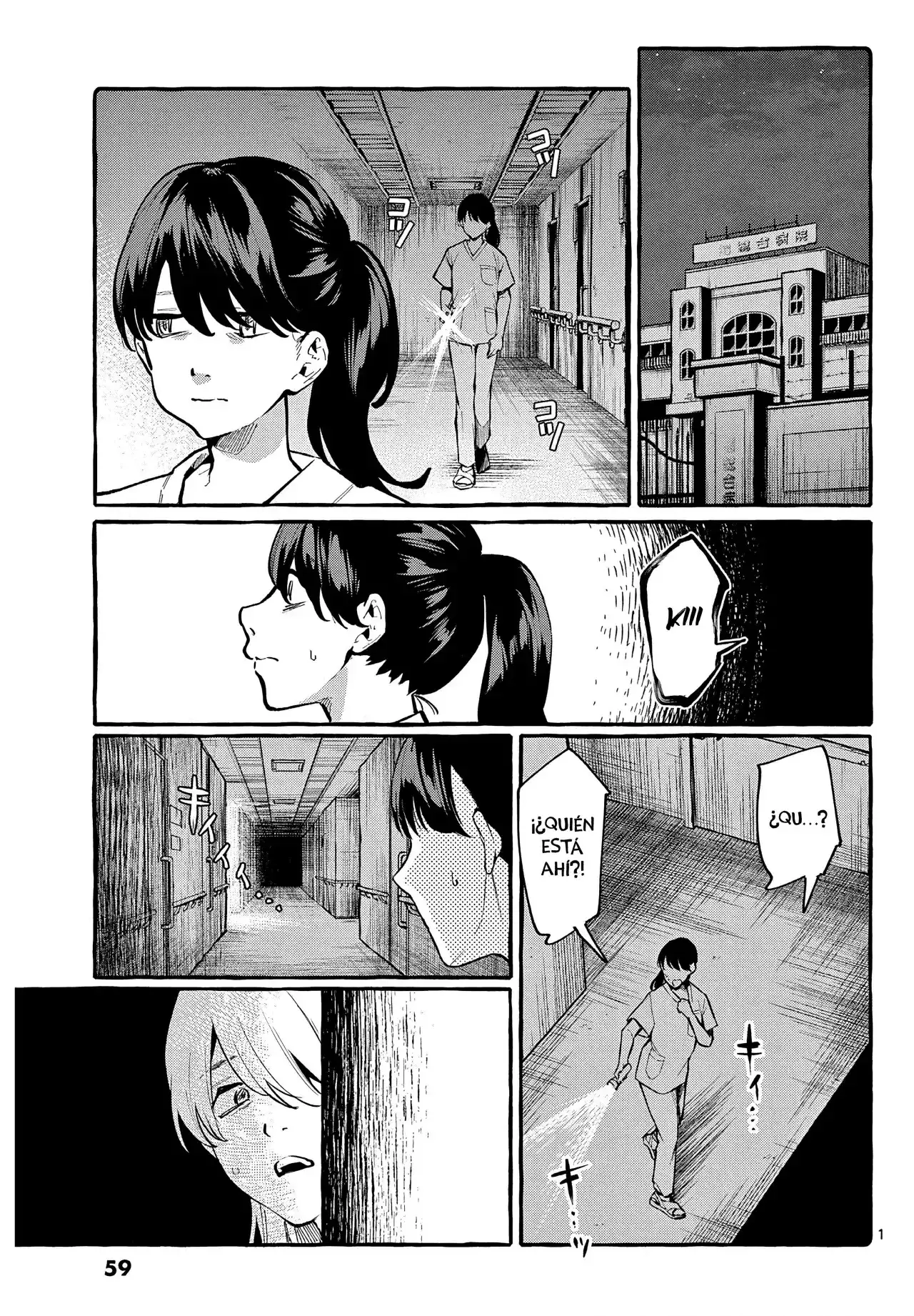 Ushiro no shonen Kamui-san - Capítulo 23 - Página 1 - LectorTMOo