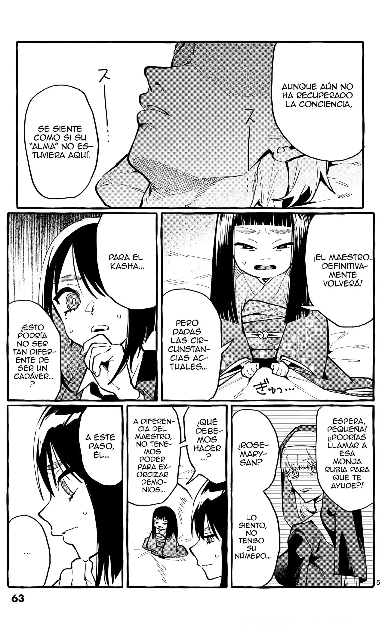 Ushiro no shonen Kamui-san - Capítulo 23 - Página 5 - LectorTMOo