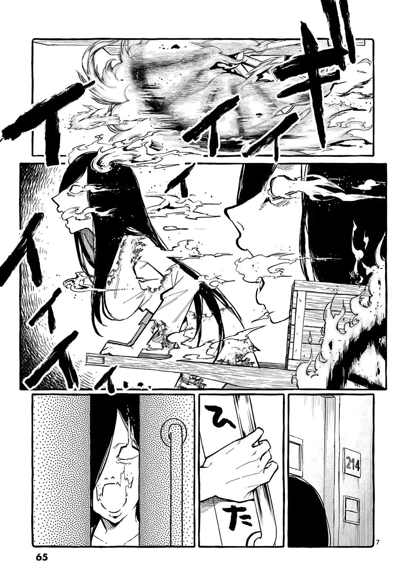 Ushiro no shonen Kamui-san - Capítulo 23 - Página 7 - LectorTMOo