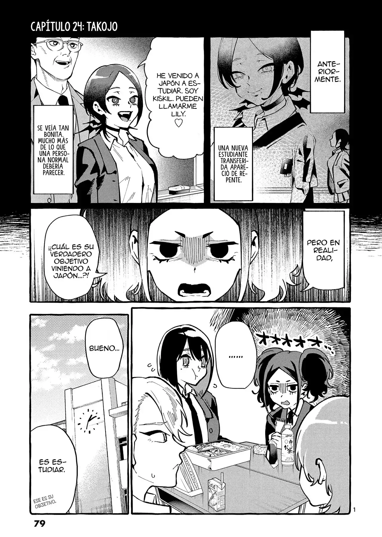Ushiro no shonen Kamui-san - Capítulo 24 - Página 1 - LectorTMOo