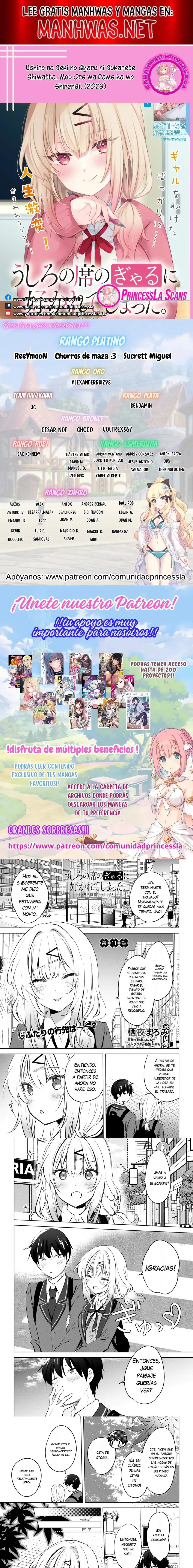 Ushiro No Seki No Gyaru Ni Sukarete Shimatta. Mou Ore Wa Dame Ka Mo Shirenai. - Capítulo 11 - Página 1 - LectorTMOo