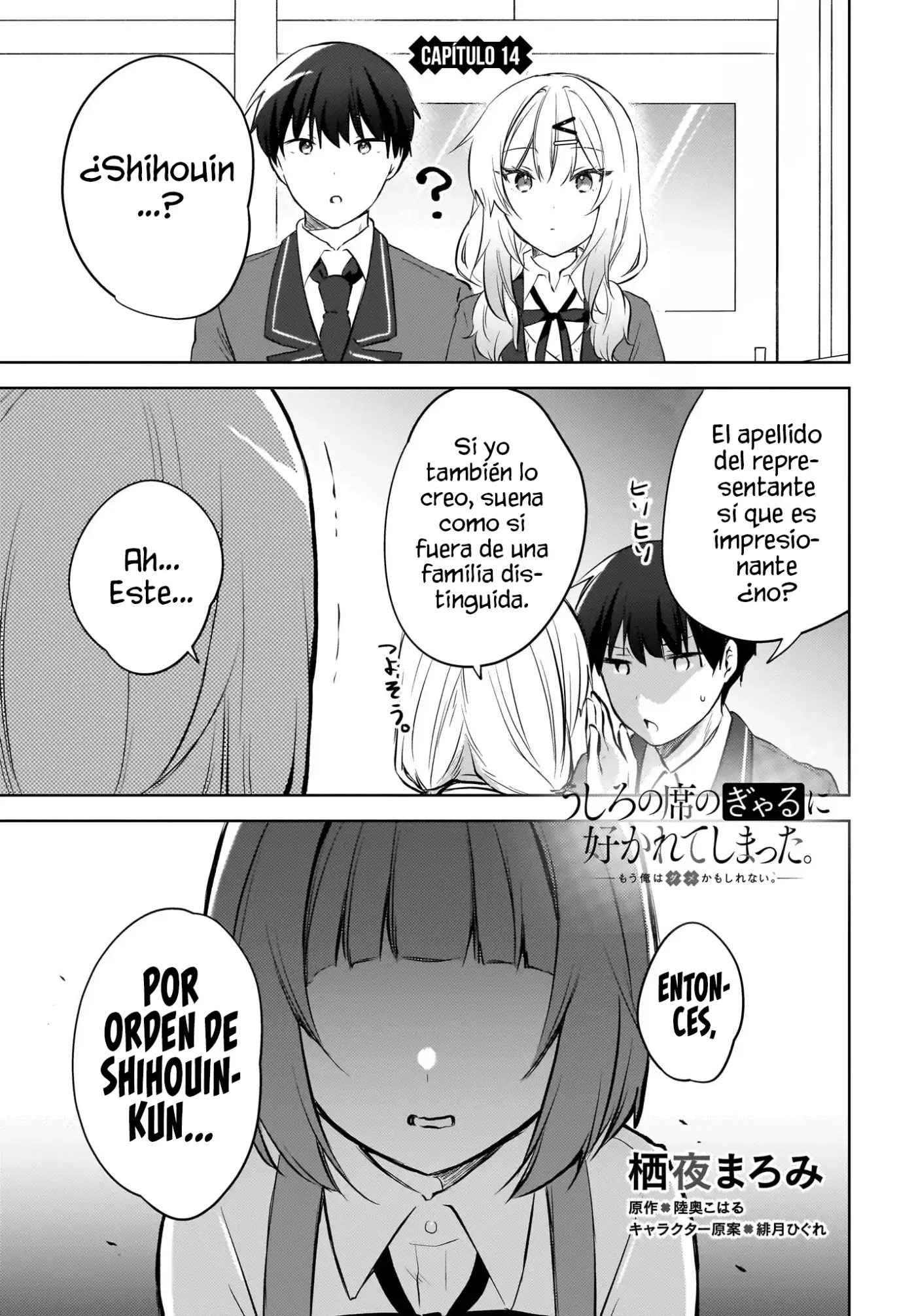 Ushiro No Seki No Gyaru Ni Sukarete Shimatta. Mou Ore Wa Dame Ka Mo Shirenai. - Capítulo 14 - Página 2 - LectorTMOo