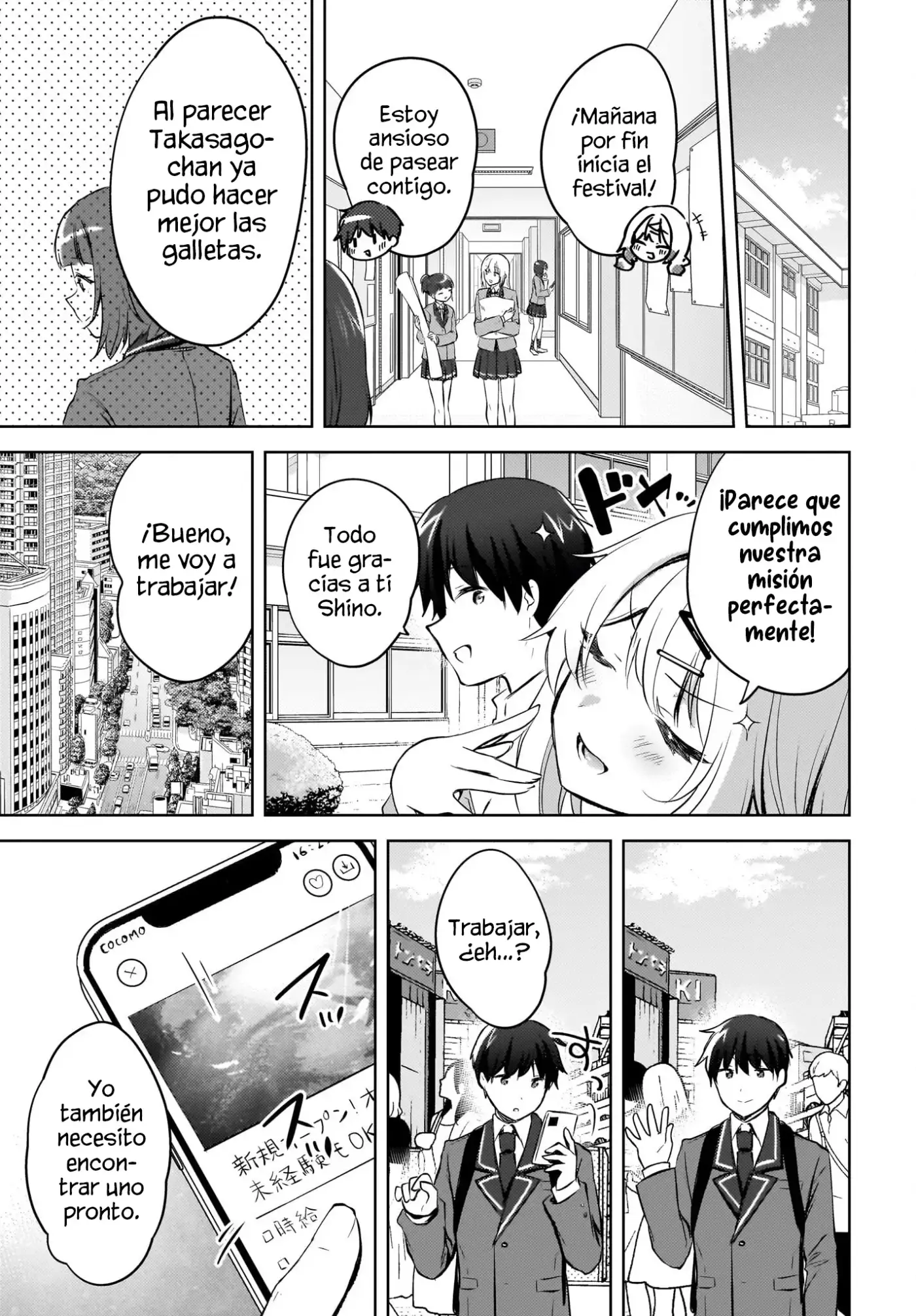 Ushiro No Seki No Gyaru Ni Sukarete Shimatta. Mou Ore Wa Dame Ka Mo Shirenai. - Capítulo 15 - Página 18 - LectorTMOo