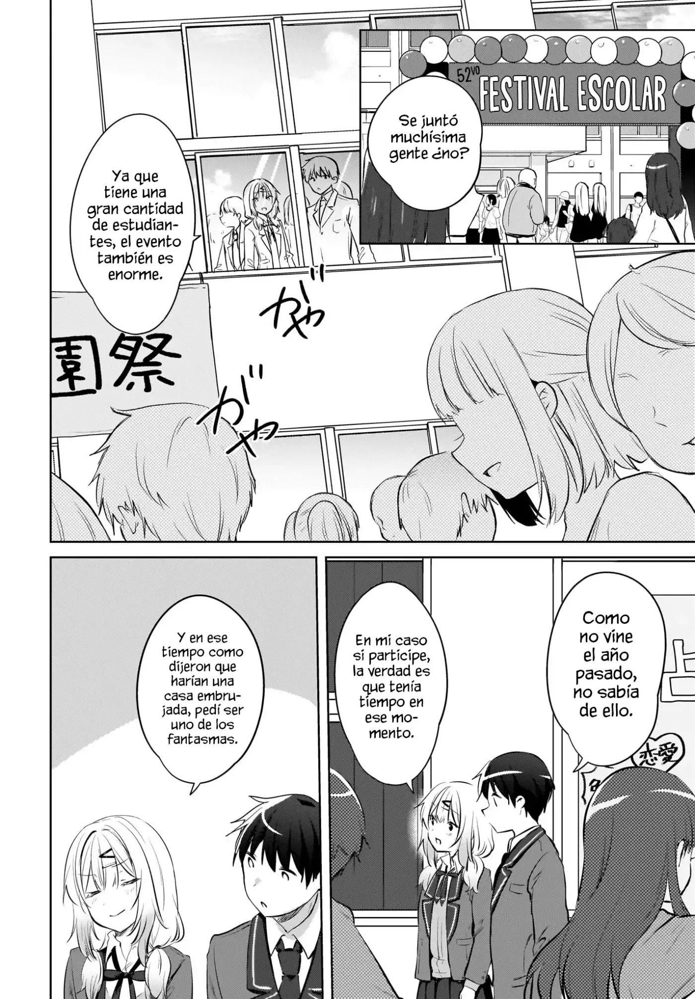 Ushiro No Seki No Gyaru Ni Sukarete Shimatta. Mou Ore Wa Dame Ka Mo Shirenai. - Capítulo 16 - Página 15 - LectorTMOo