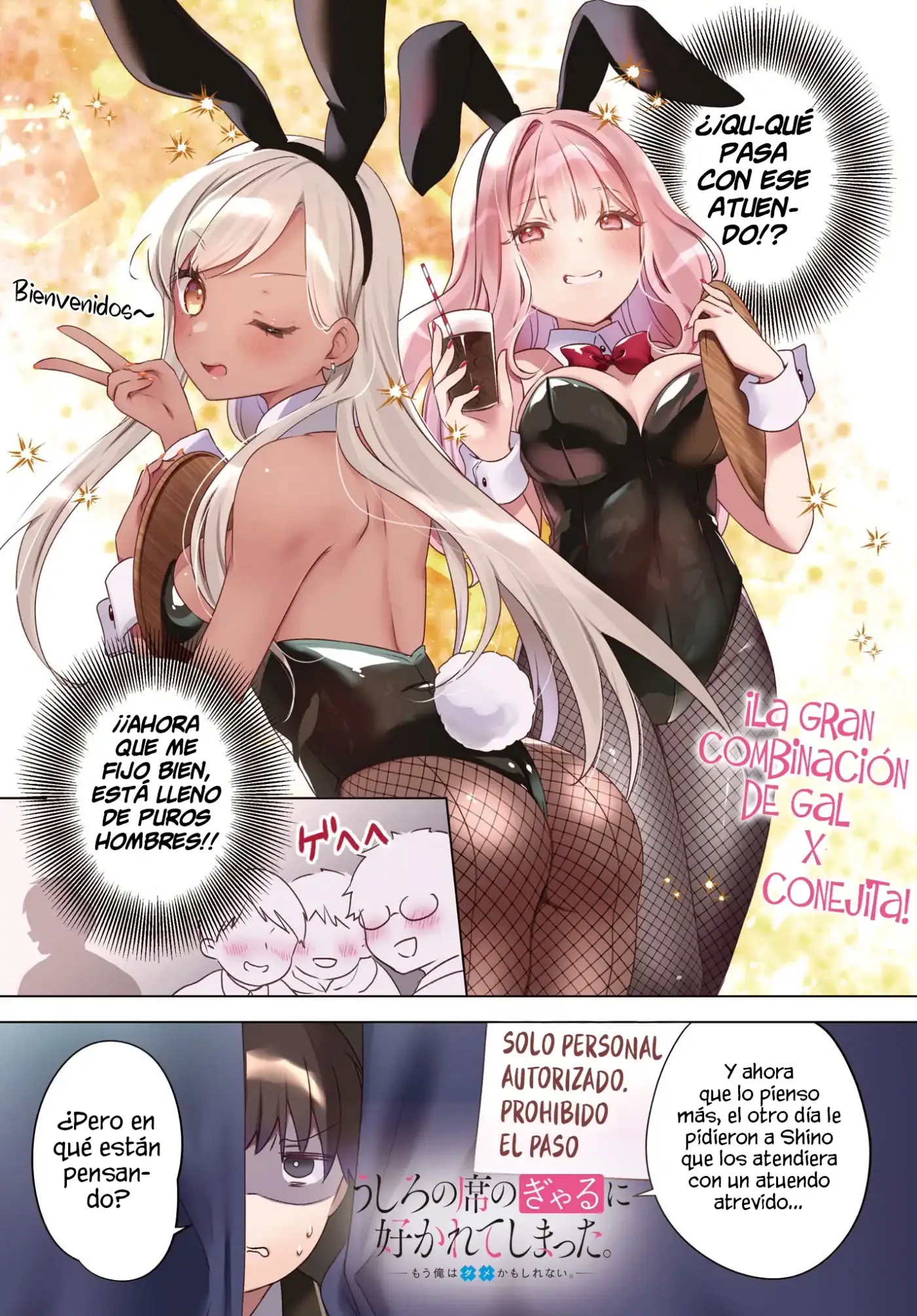 Ushiro No Seki No Gyaru Ni Sukarete Shimatta. Mou Ore Wa Dame Ka Mo Shirenai. - Capítulo 17 - Página 2 - LectorTMOo
