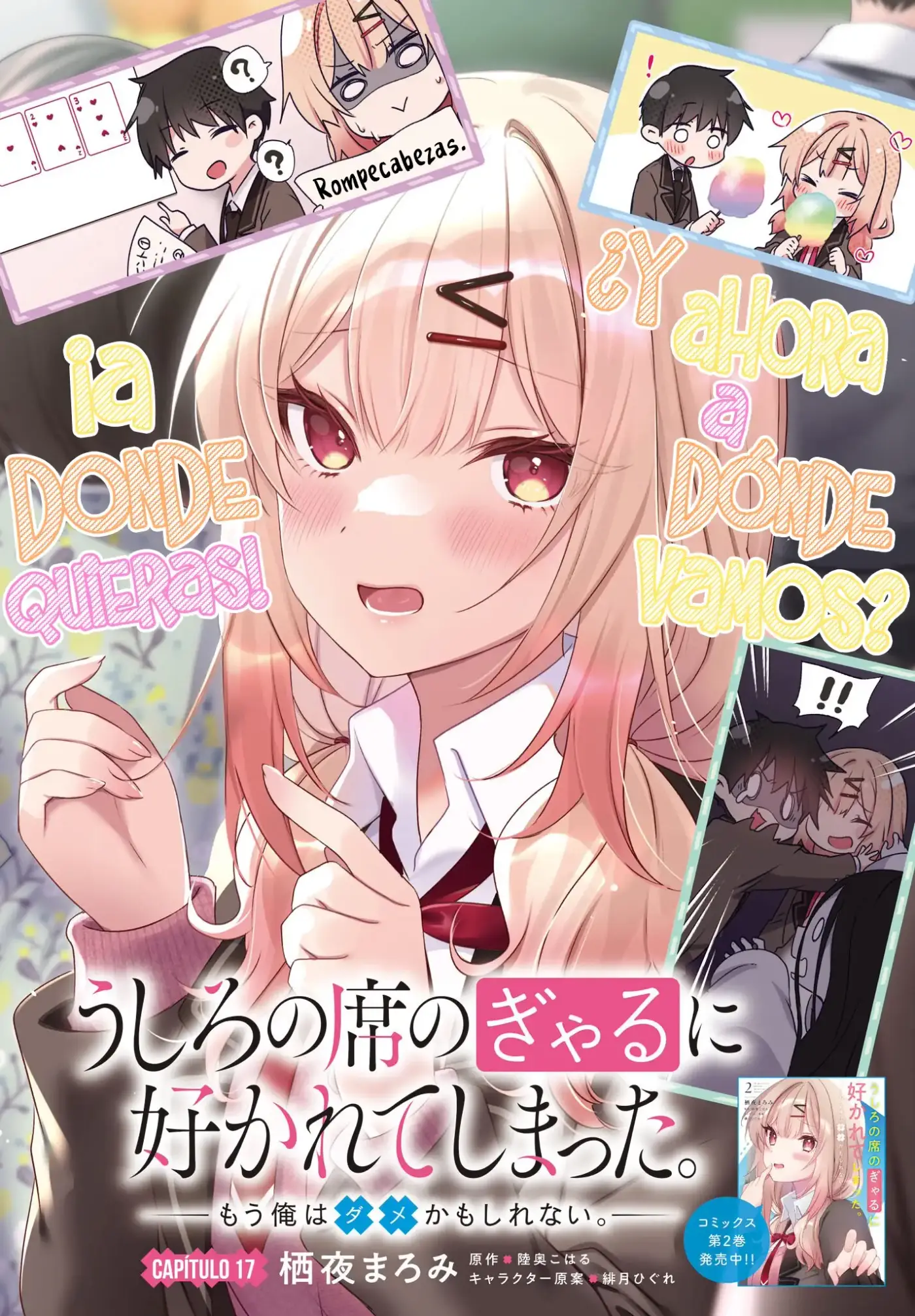 Ushiro No Seki No Gyaru Ni Sukarete Shimatta. Mou Ore Wa Dame Ka Mo Shirenai. - Capítulo 17 - Página 3 - LectorTMOo