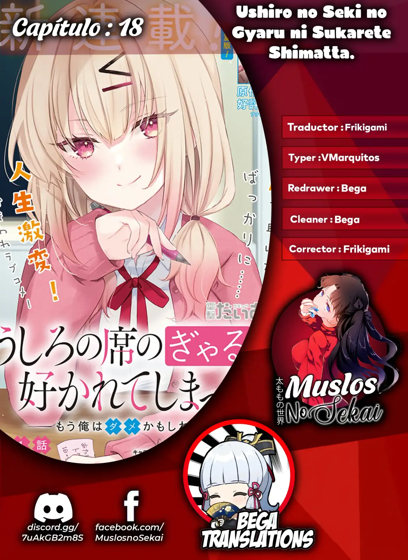 Ushiro No Seki No Gyaru Ni Sukarete Shimatta. Mou Ore Wa Dame Ka Mo Shirenai. - Capítulo 18 - Página 1 - LectorTMOo