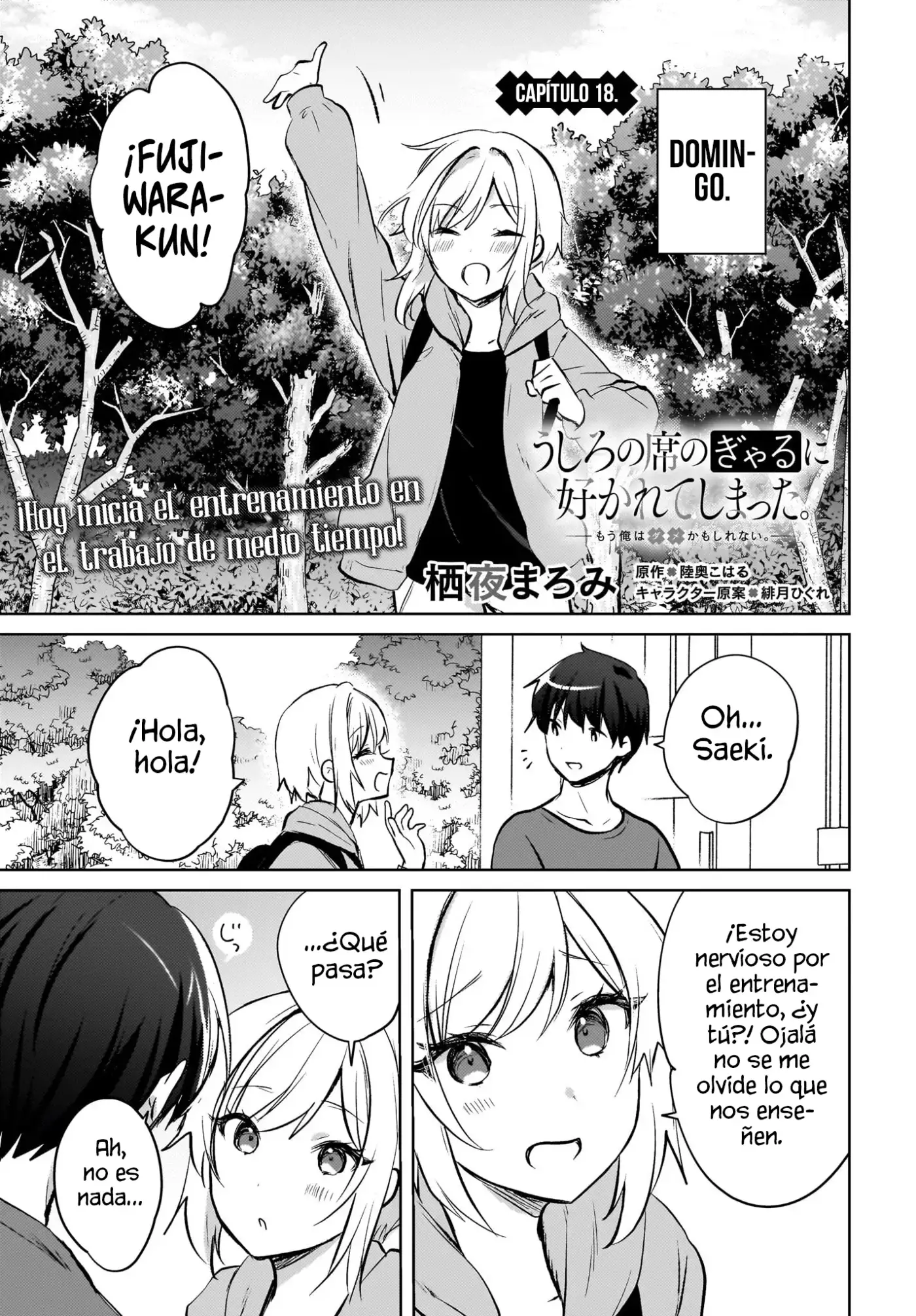 Ushiro No Seki No Gyaru Ni Sukarete Shimatta. Mou Ore Wa Dame Ka Mo Shirenai. - Capítulo 18 - Página 3 - LectorTMOo