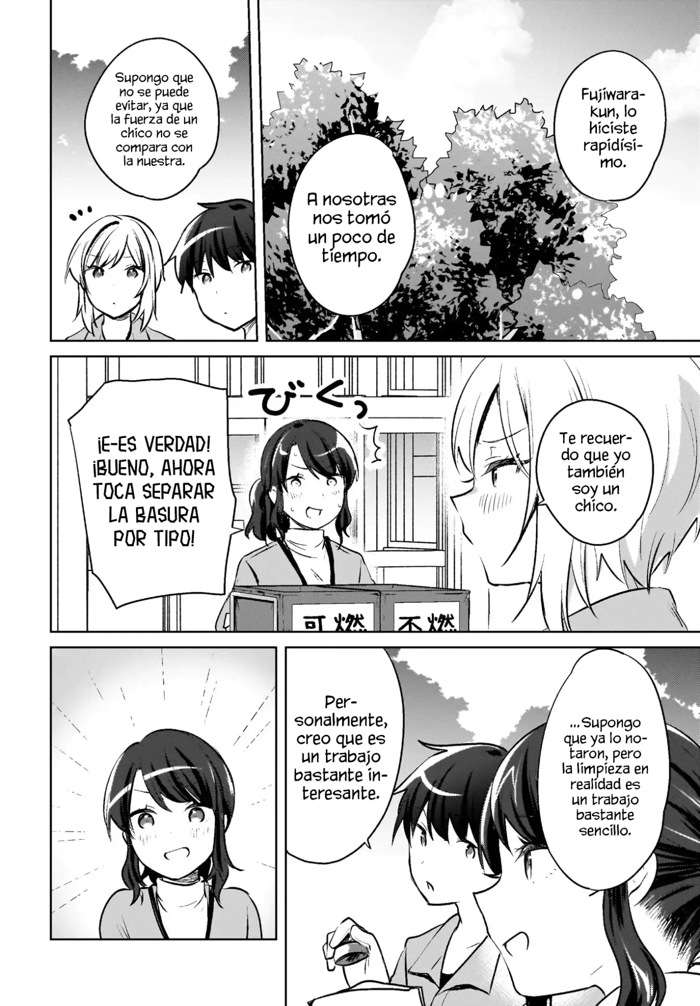 Ushiro No Seki No Gyaru Ni Sukarete Shimatta. Mou Ore Wa Dame Ka Mo Shirenai. - Capítulo 18 - Página 14 - LectorTMOo