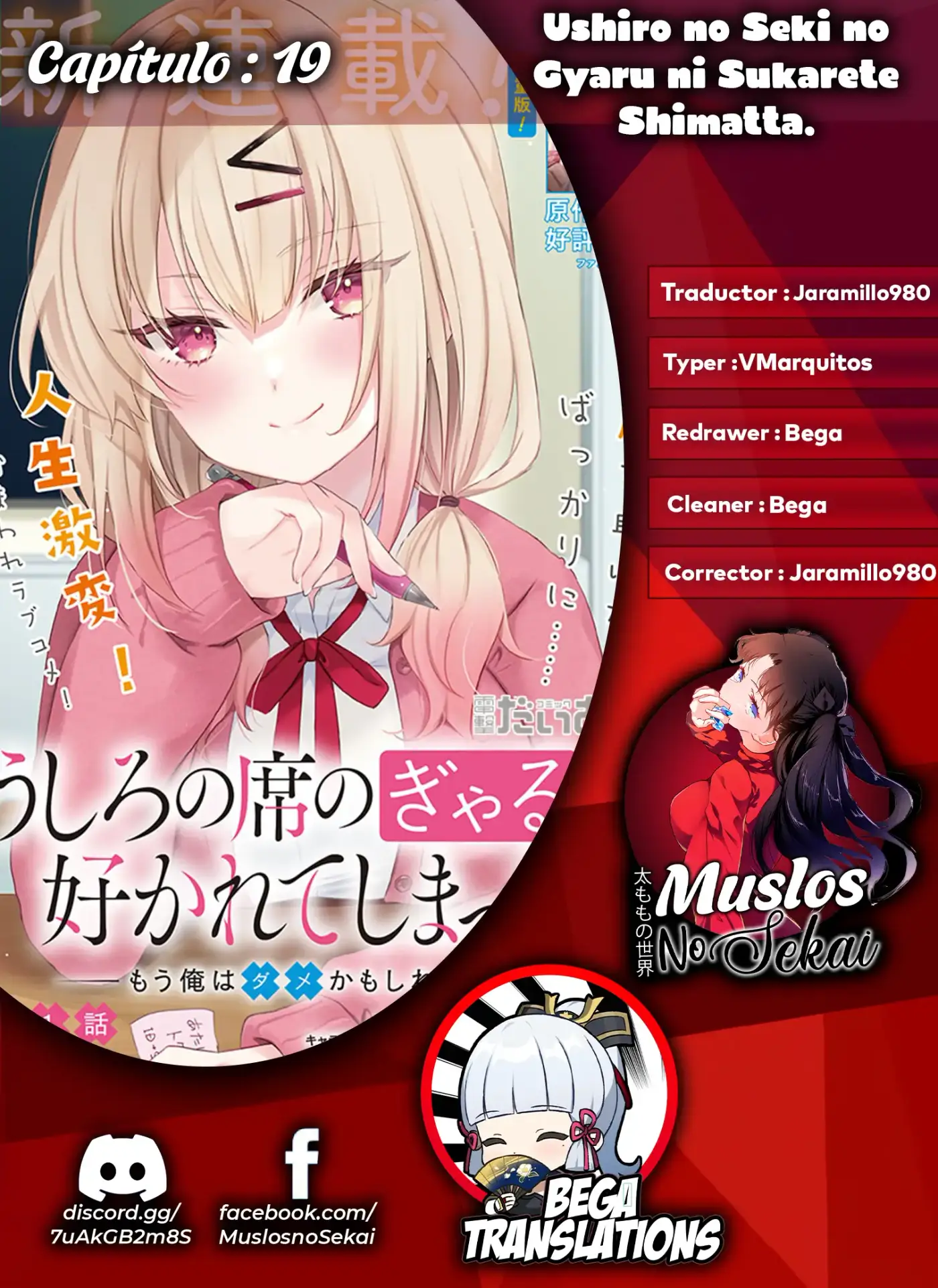 Ushiro No Seki No Gyaru Ni Sukarete Shimatta. Mou Ore Wa Dame Ka Mo Shirenai. - Capítulo 19 - Página 1 - LectorTMOo