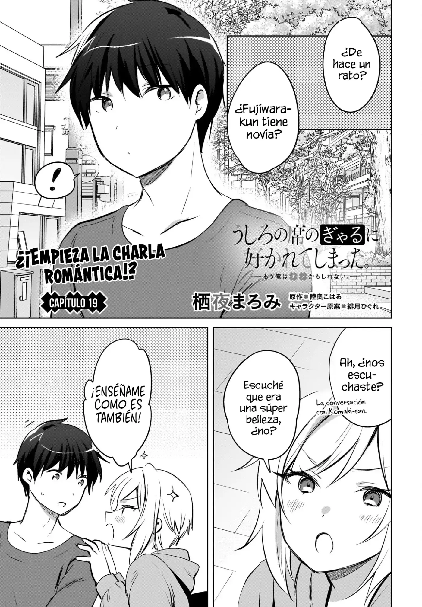 Ushiro No Seki No Gyaru Ni Sukarete Shimatta. Mou Ore Wa Dame Ka Mo Shirenai. - Capítulo 19 - Página 3 - LectorTMOo