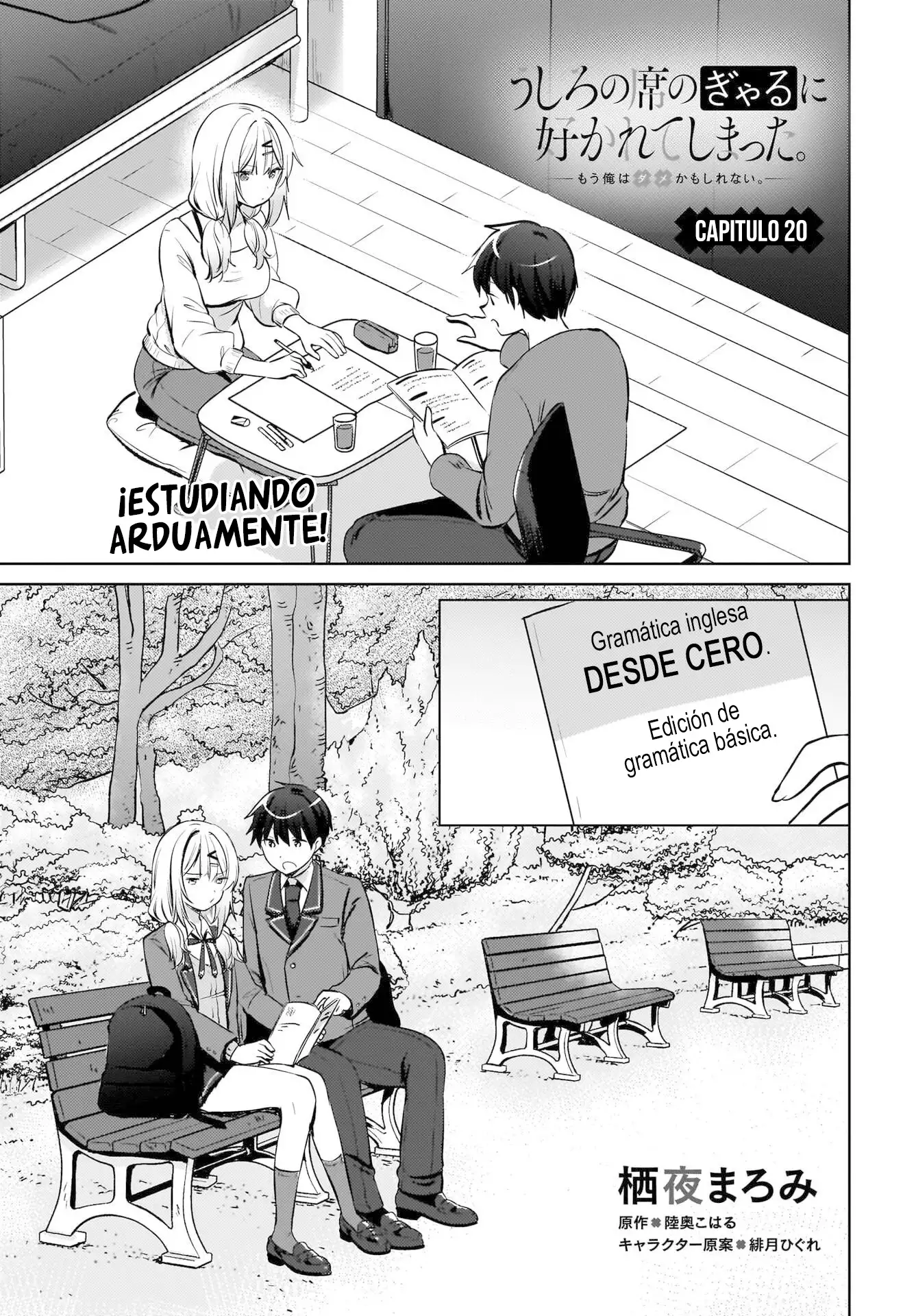 Ushiro No Seki No Gyaru Ni Sukarete Shimatta. Mou Ore Wa Dame Ka Mo Shirenai. - Capítulo 20 - Página 3 - LectorTMOo