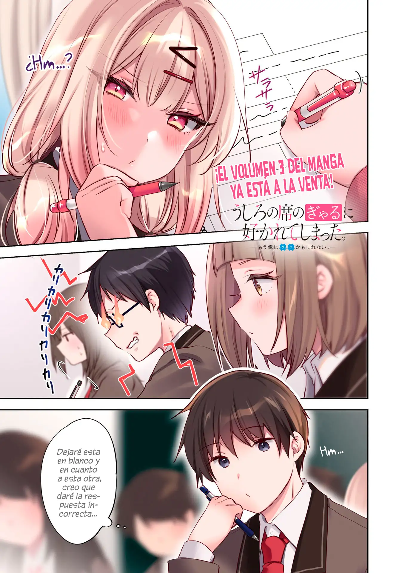 Ushiro No Seki No Gyaru Ni Sukarete Shimatta. Mou Ore Wa Dame Ka Mo Shirenai. - Capítulo 22 - Página 3 - LectorTMOo