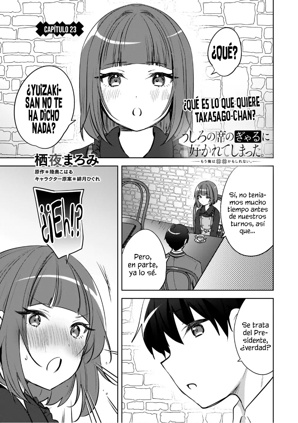 Ushiro No Seki No Gyaru Ni Sukarete Shimatta. Mou Ore Wa Dame Ka Mo Shirenai. - Capítulo 23 - Página 3 - LectorTMOo