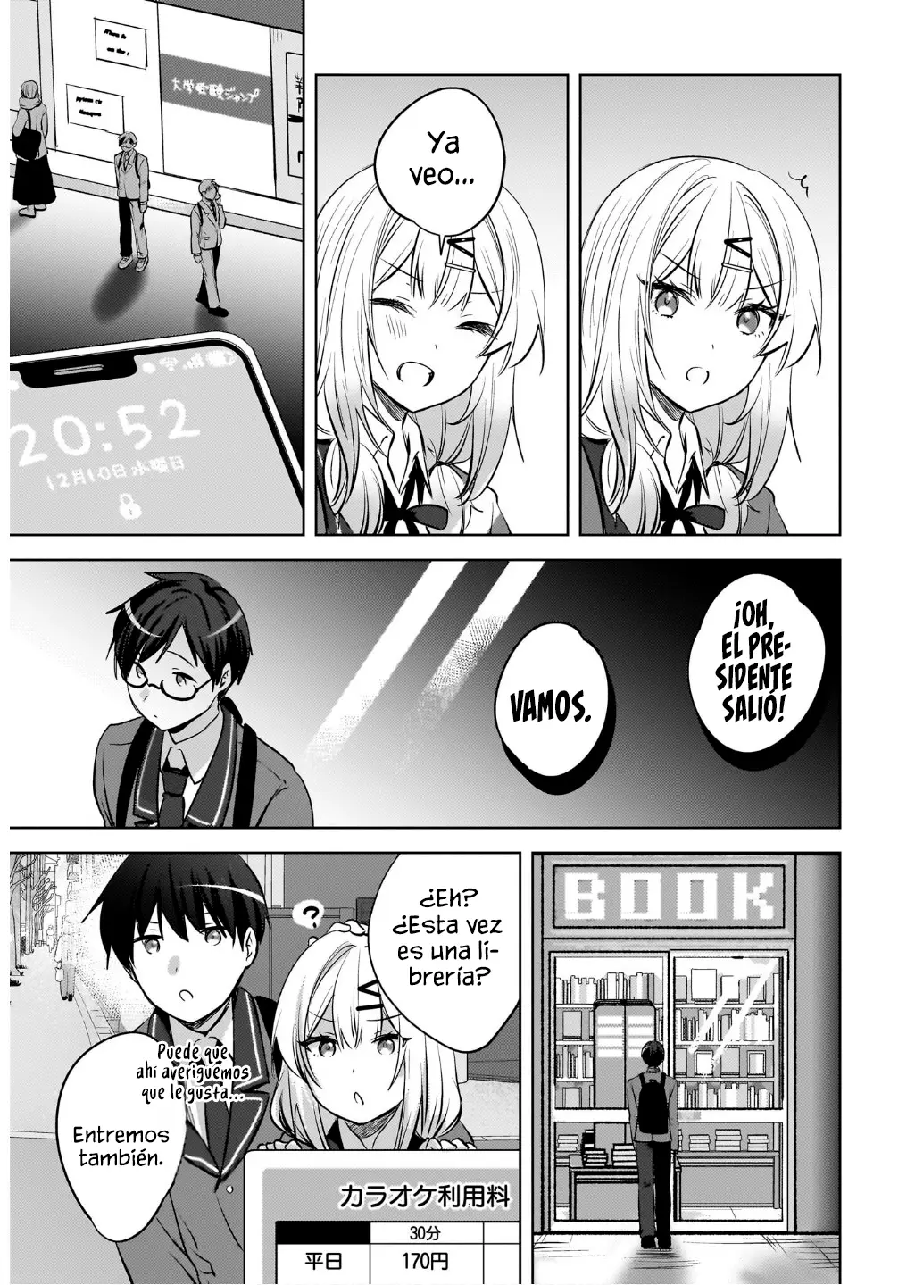 Ushiro No Seki No Gyaru Ni Sukarete Shimatta. Mou Ore Wa Dame Ka Mo Shirenai. - Capítulo 23 - Página 23 - LectorTMOo