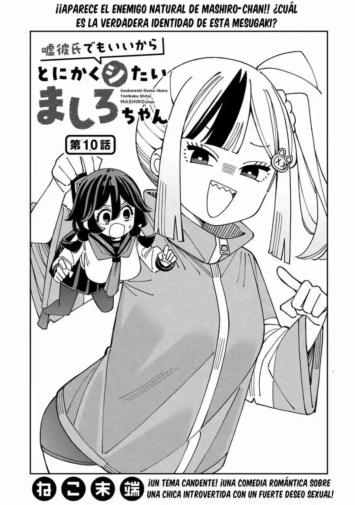 Uso kareshi demo iikara tonikaku shitai mashiro-chan - Capítulo 10 - Página 2 - LectorTMOo