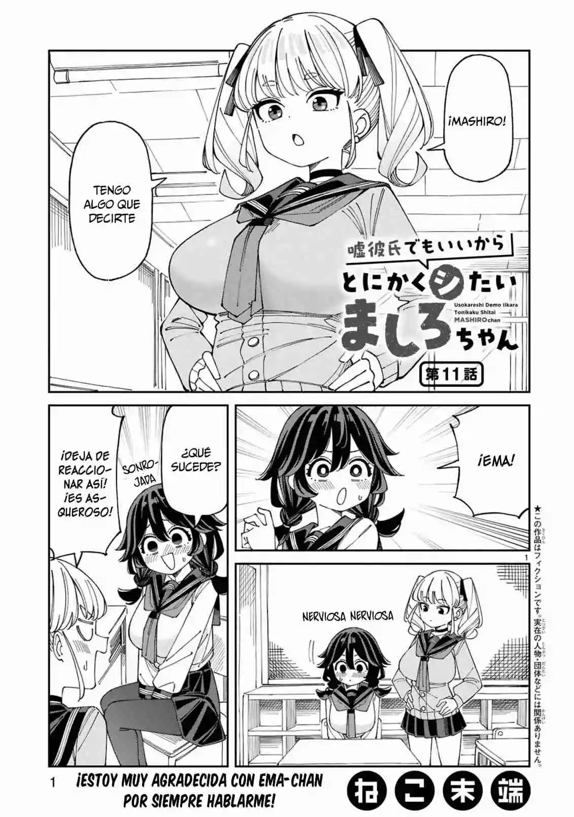 Uso kareshi demo iikara tonikaku shitai mashiro-chan - Capítulo 11 - Página 2 - LectorTMOo